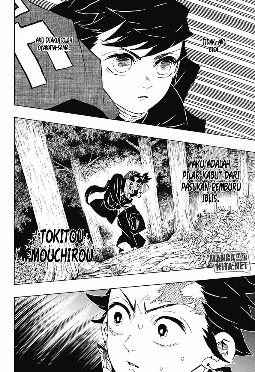 Read Demon Slayer ID Manga Online