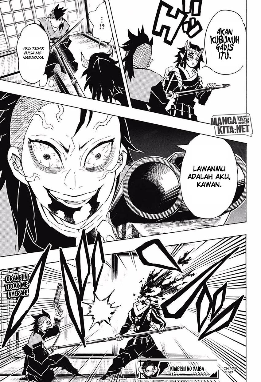 Read Demon Slayer ID Manga Online