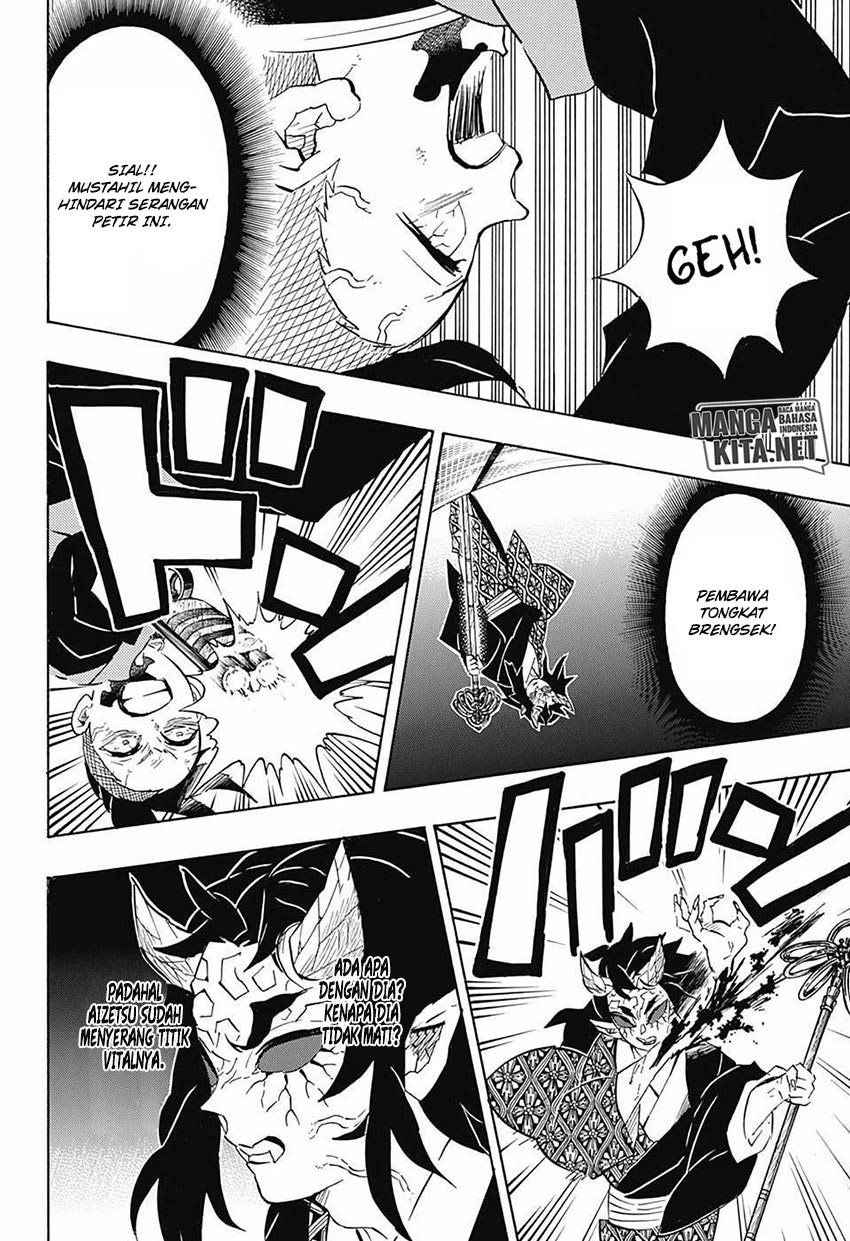 Read Demon Slayer ID Manga Online