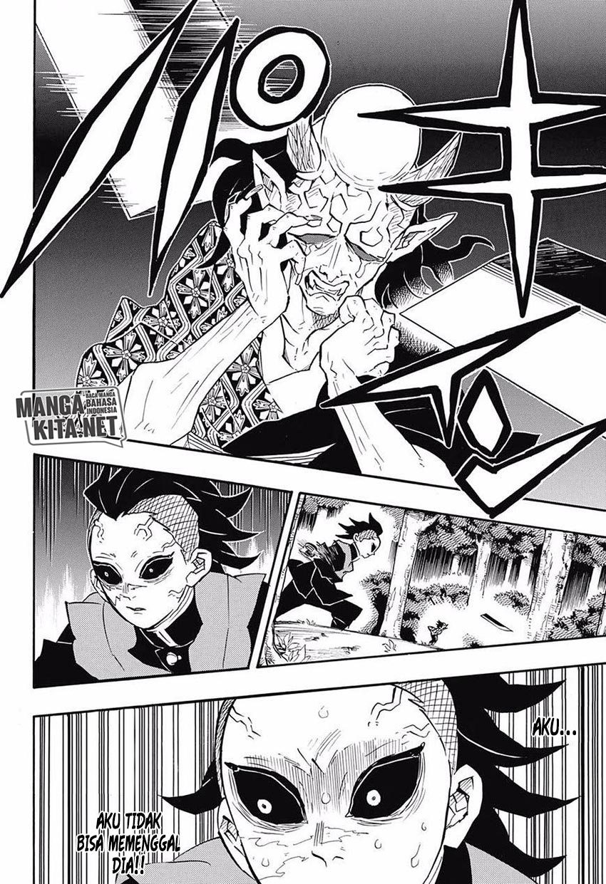 Read Demon Slayer ID Manga Online