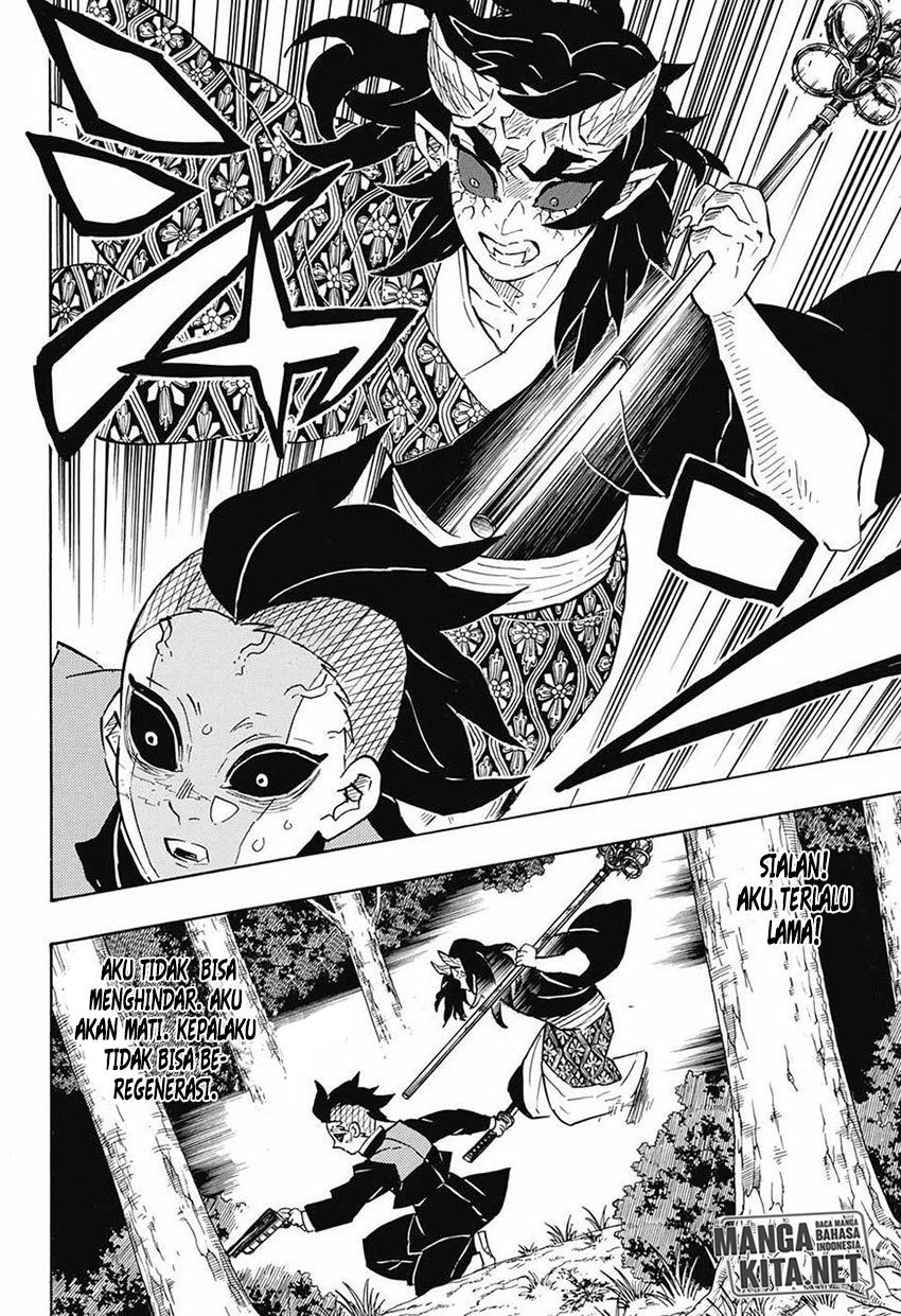 Read Demon Slayer ID Manga Online
