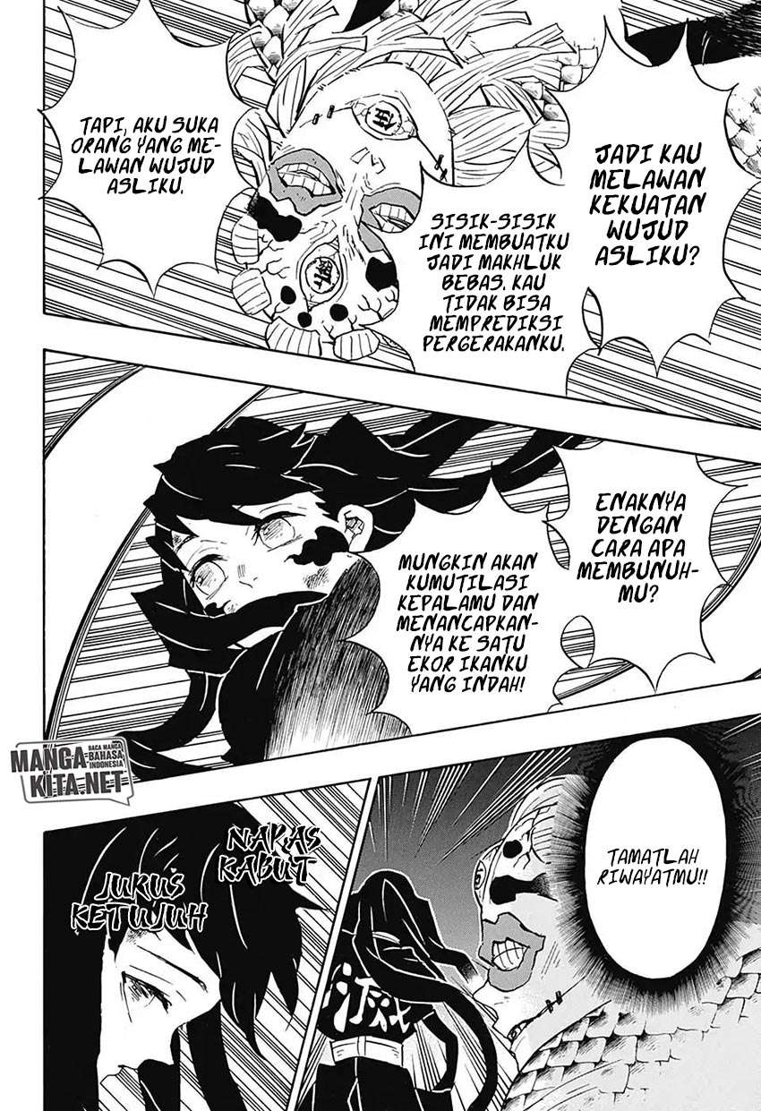 Read Demon Slayer ID Manga Online