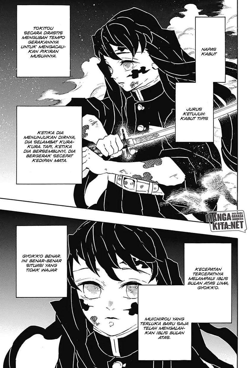 Read Demon Slayer ID Manga Online