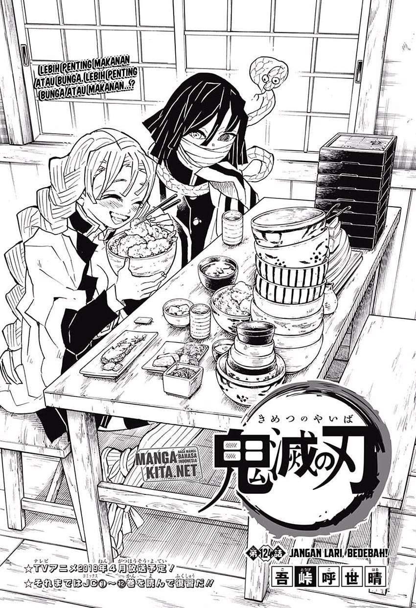 Read Demon Slayer ID Manga Online