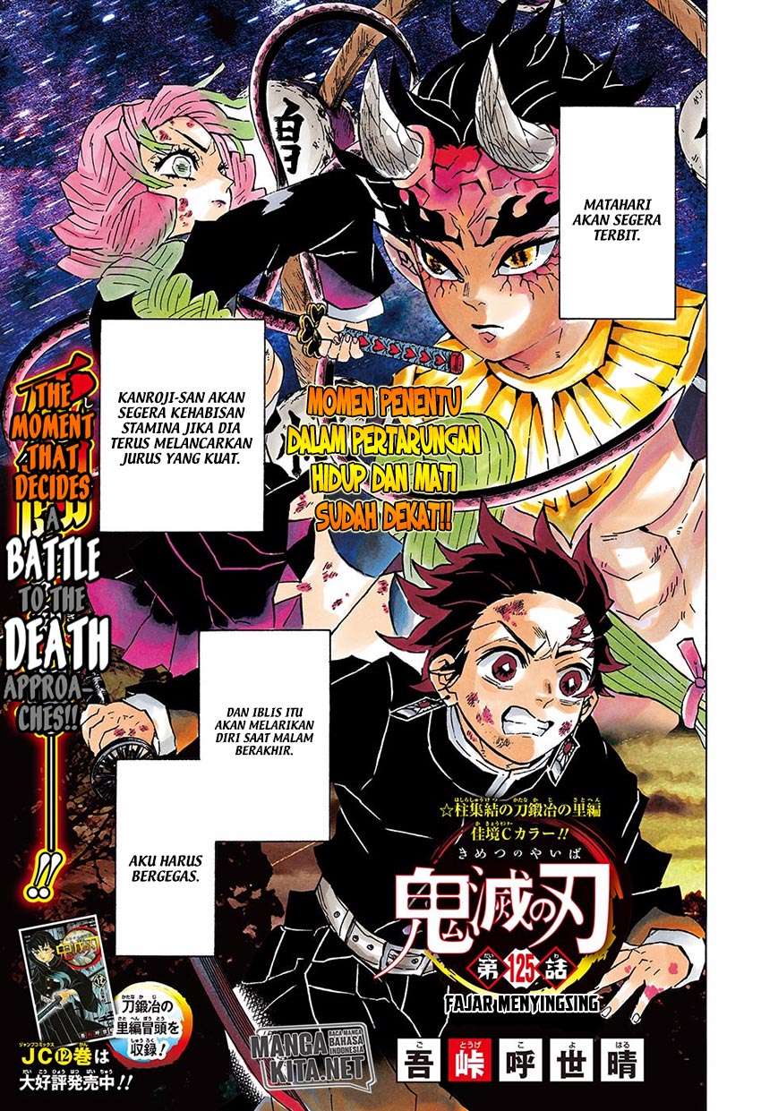 Read Demon Slayer ID Manga Online