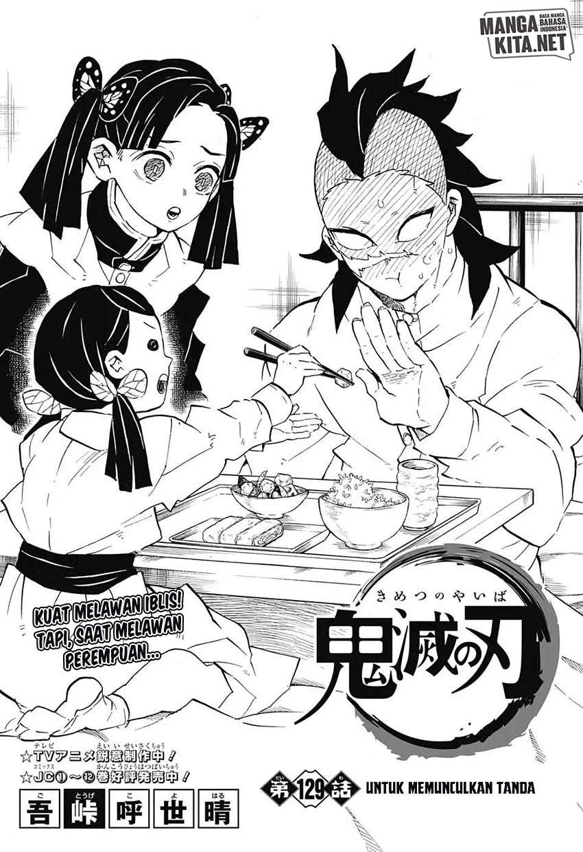 Read Demon Slayer ID Manga Online