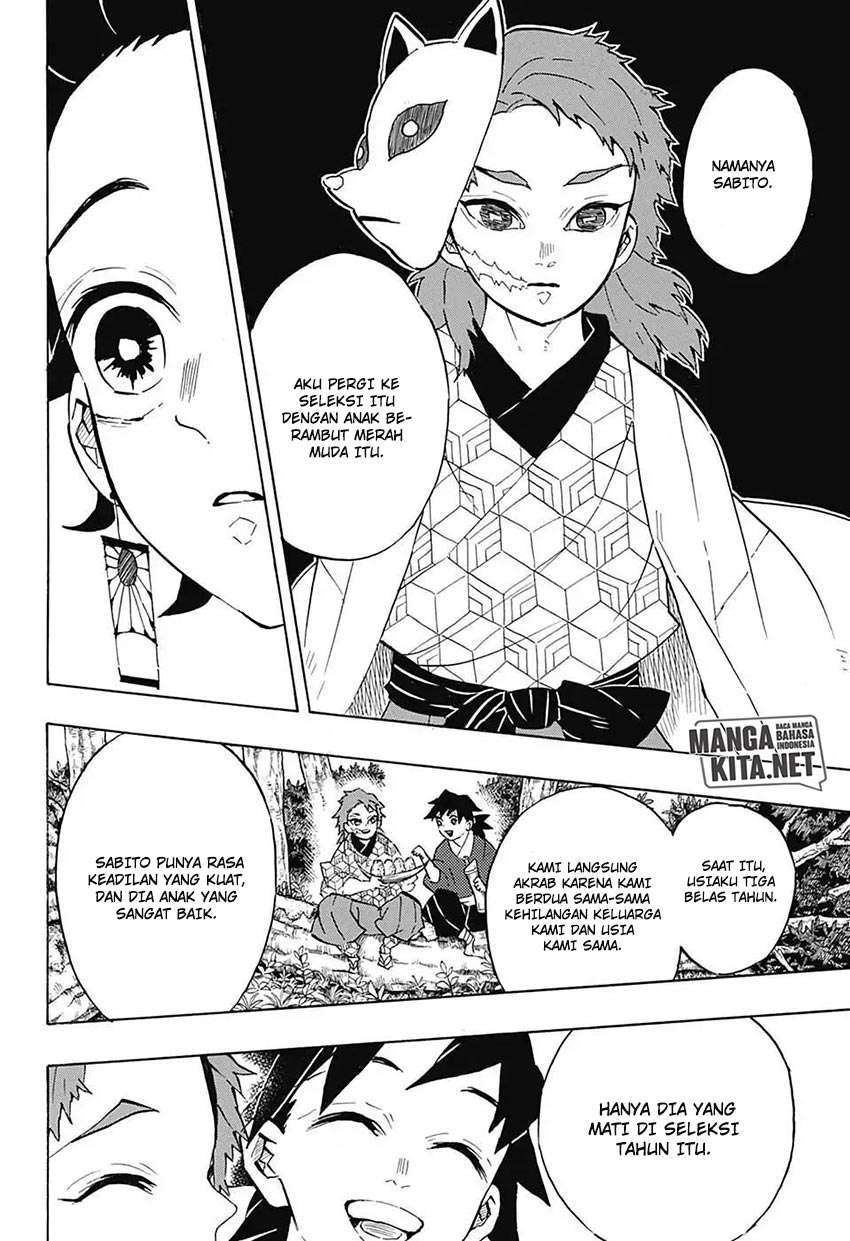 Read Demon Slayer ID Manga Online