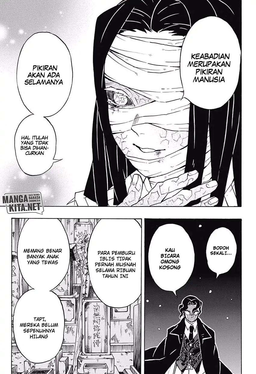 Read Demon Slayer ID Manga Online