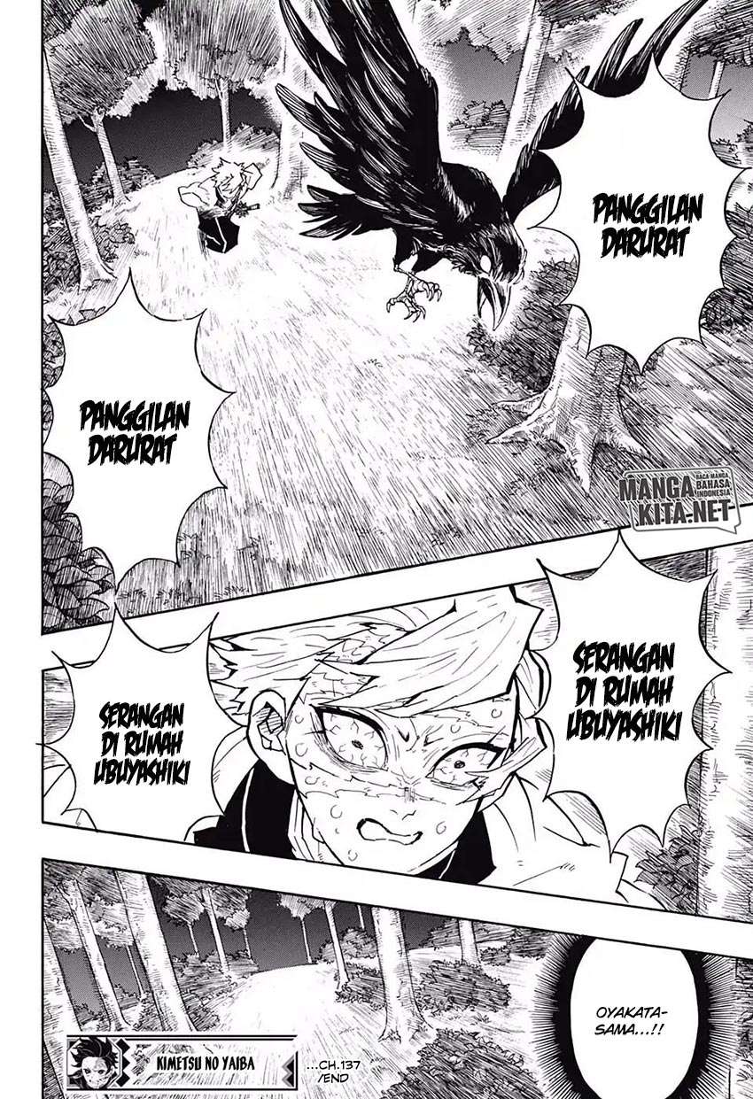 Read Demon Slayer ID Manga Online