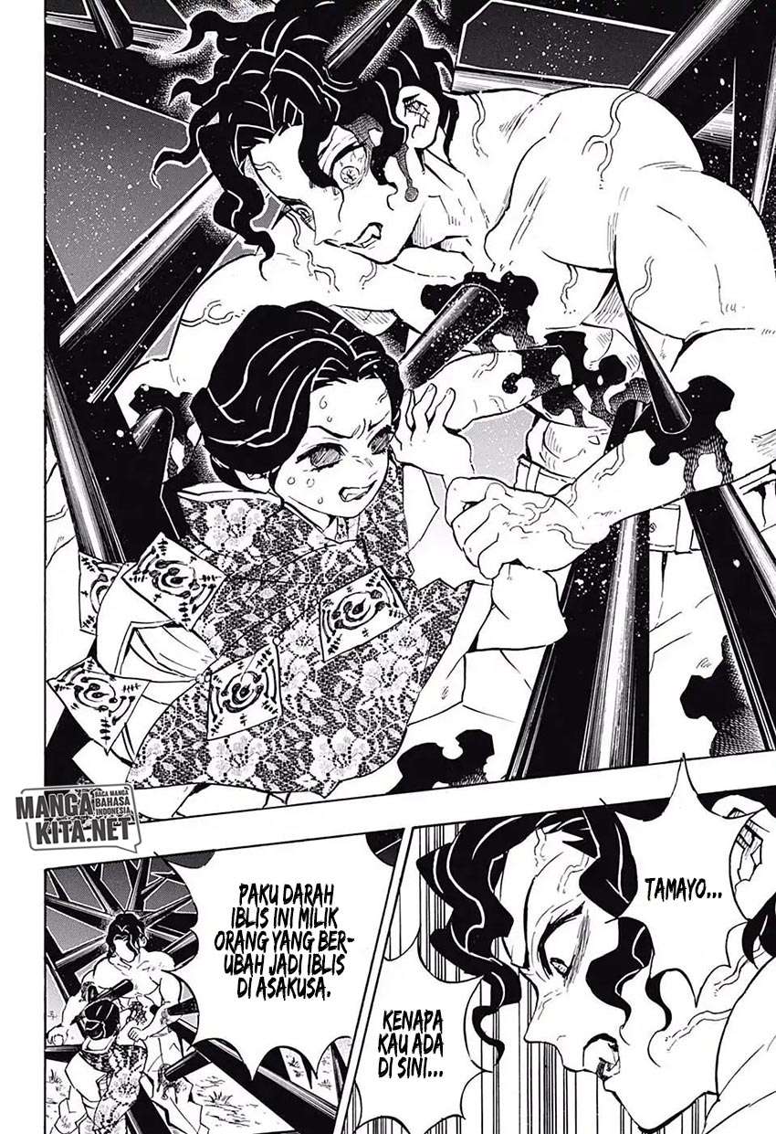 Read Demon Slayer ID Manga Online