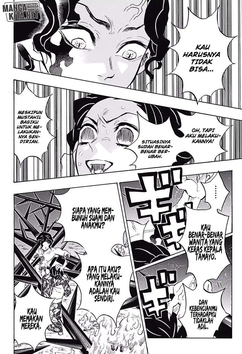 Read Demon Slayer ID Manga Online