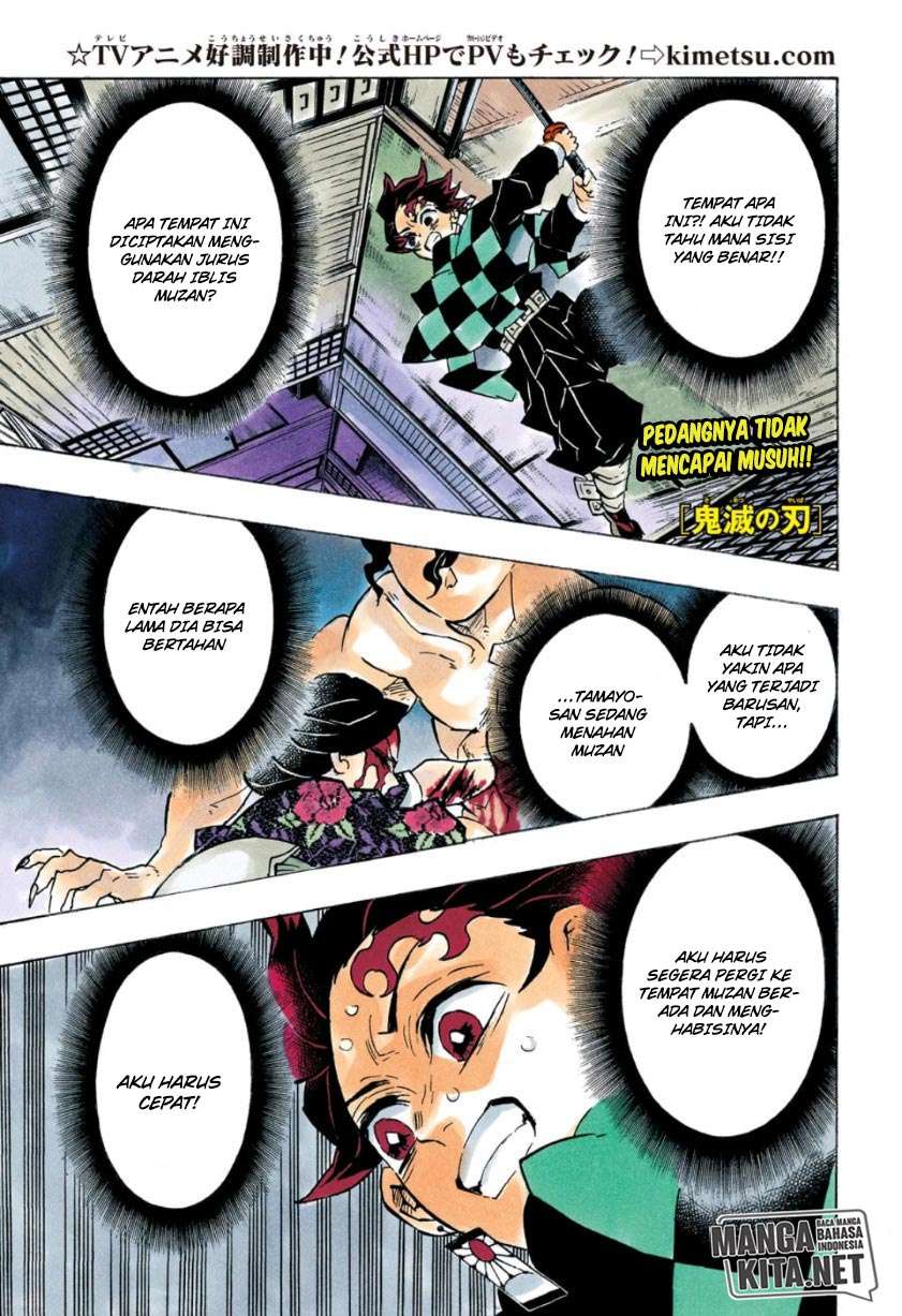 Read Demon Slayer ID Manga Online