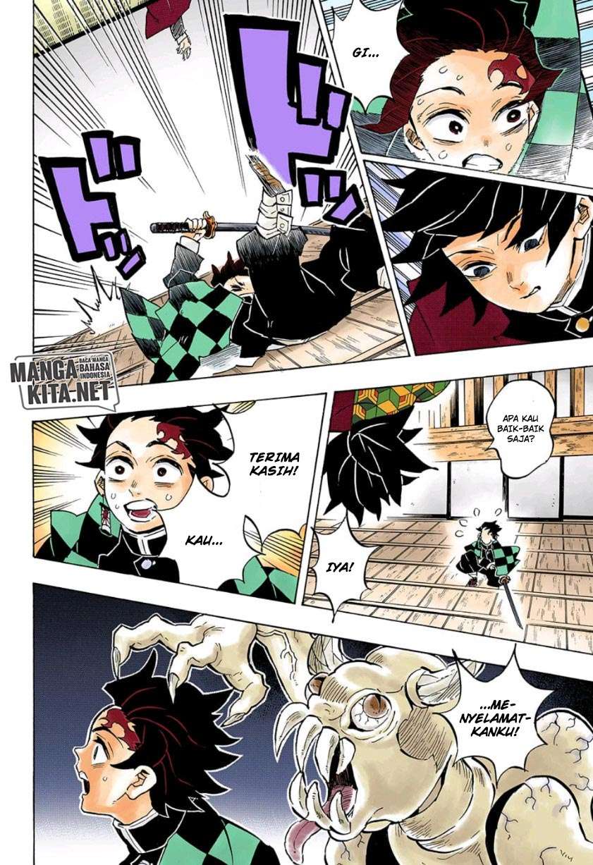 Read Demon Slayer ID Manga Online