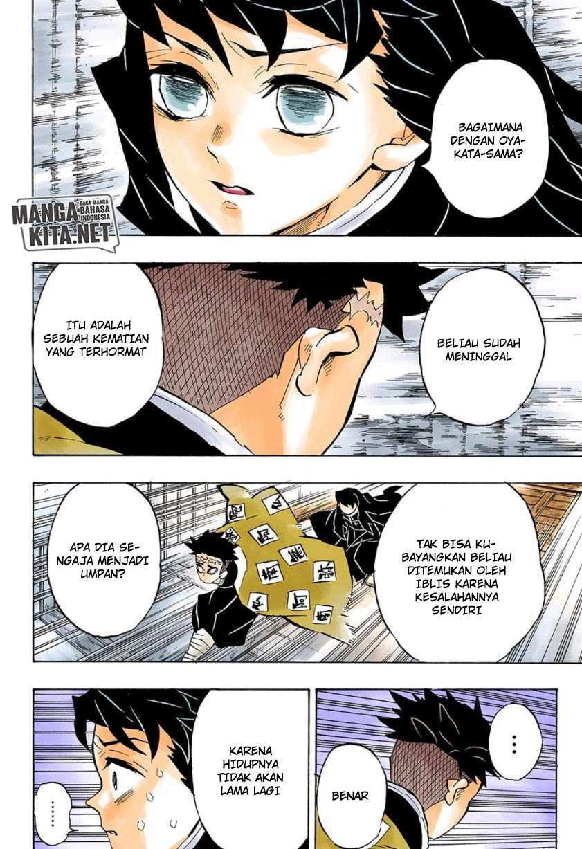 Read Demon Slayer ID Manga Online