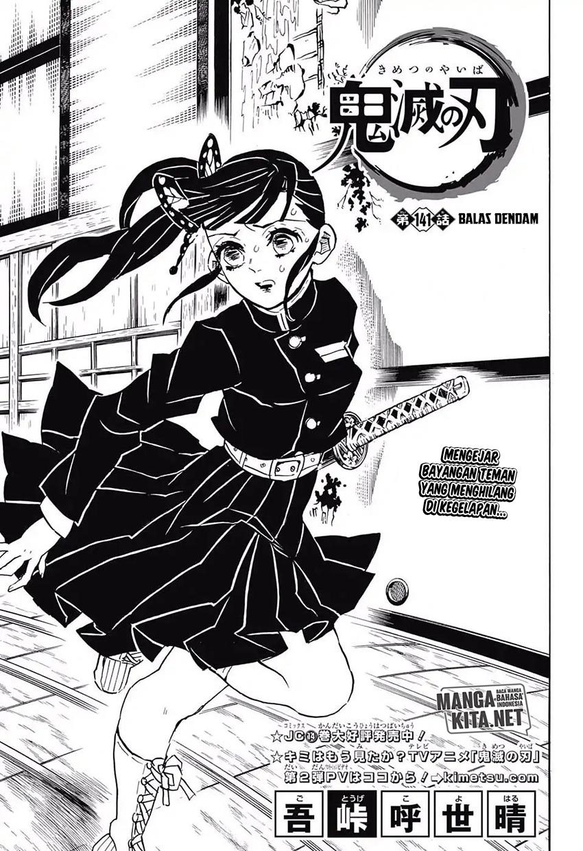 Read Demon Slayer ID Manga Online