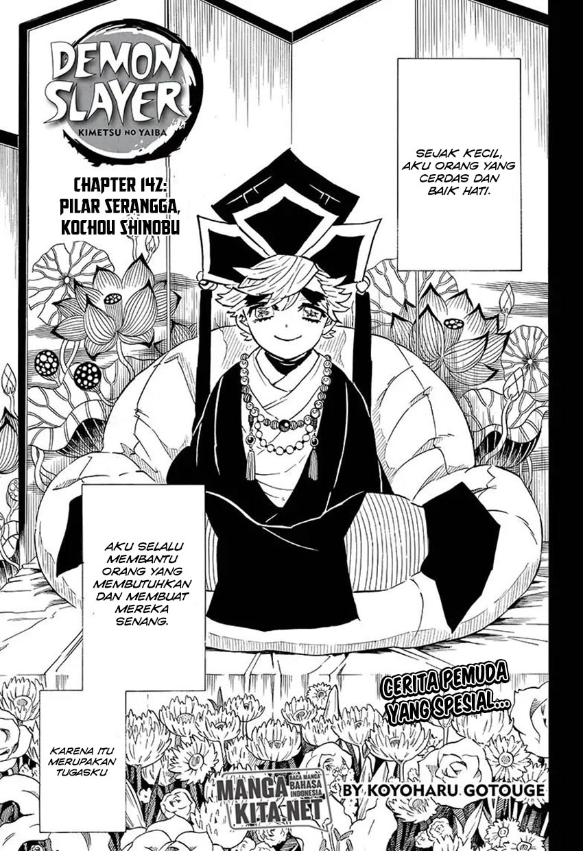 Read Demon Slayer ID Manga Online