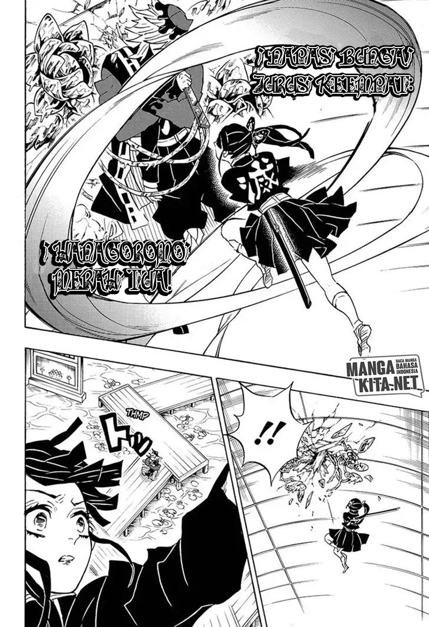 Read Demon Slayer ID Manga Online