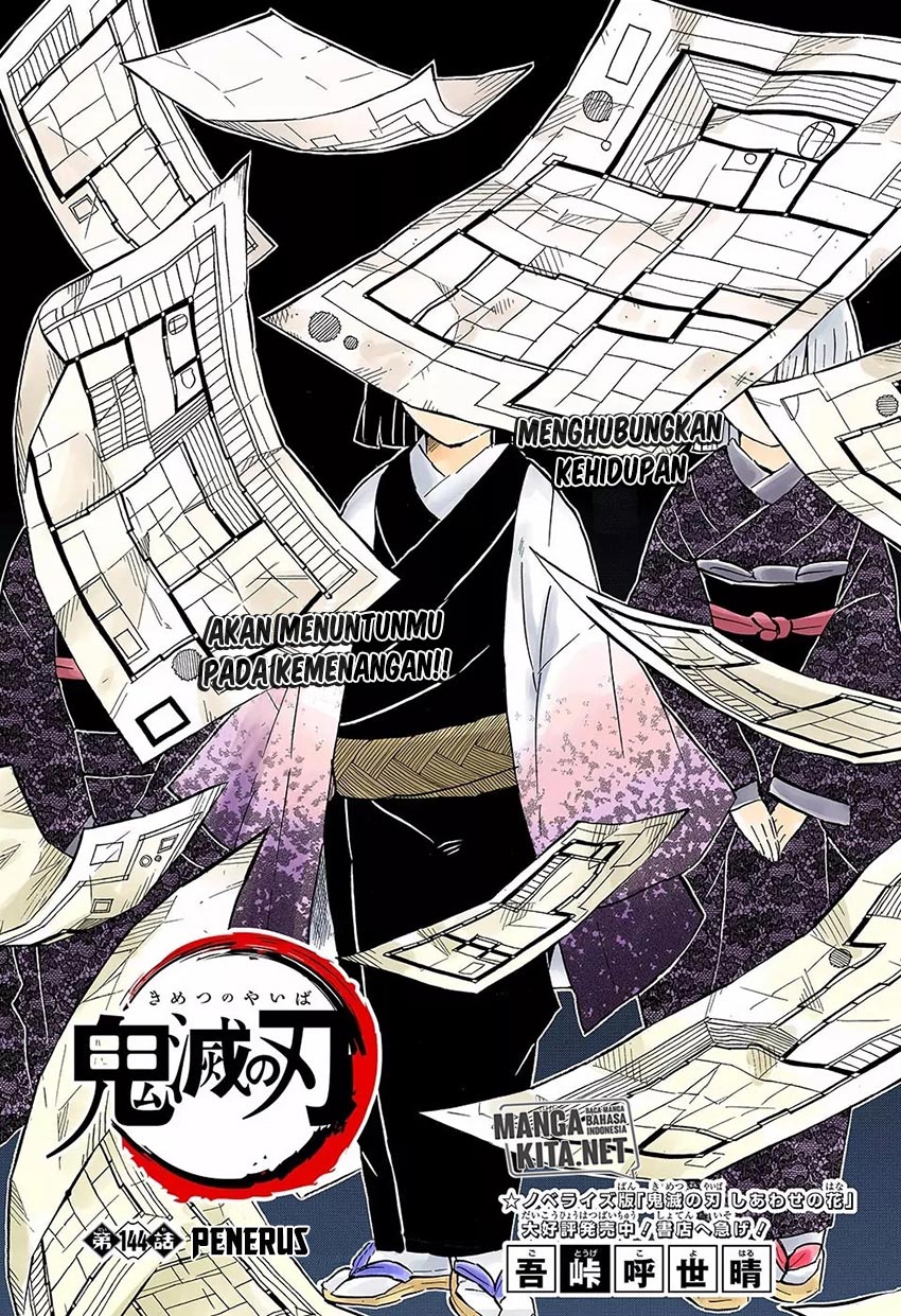 Read Demon Slayer ID Manga Online