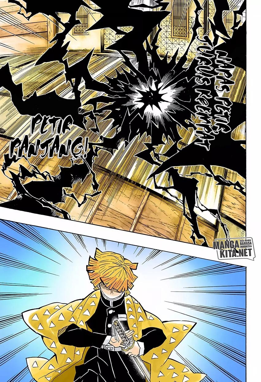 Read Demon Slayer ID Manga Online
