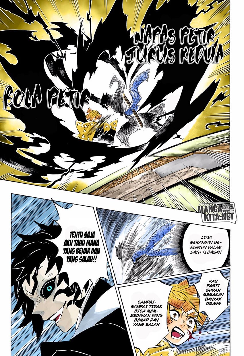 Read Demon Slayer ID Manga Online