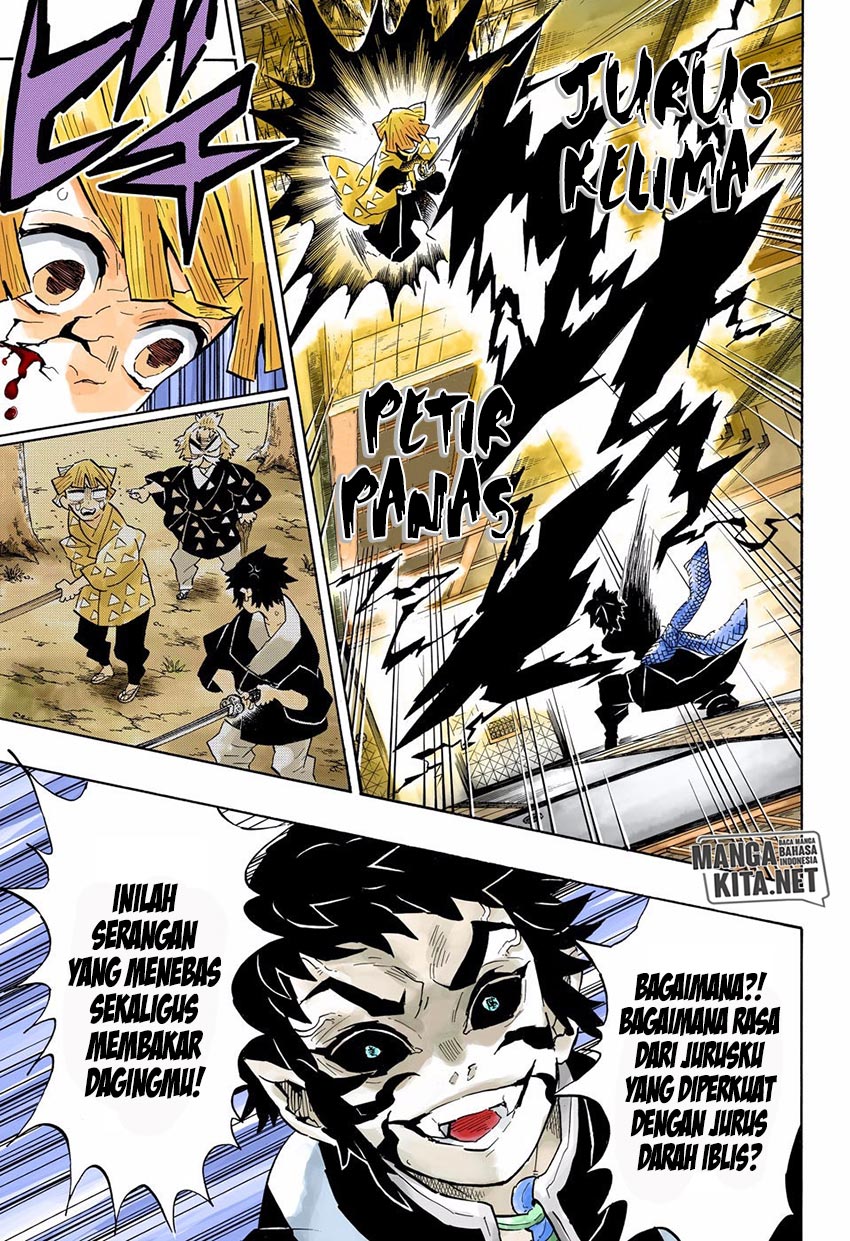Read Demon Slayer ID Manga Online