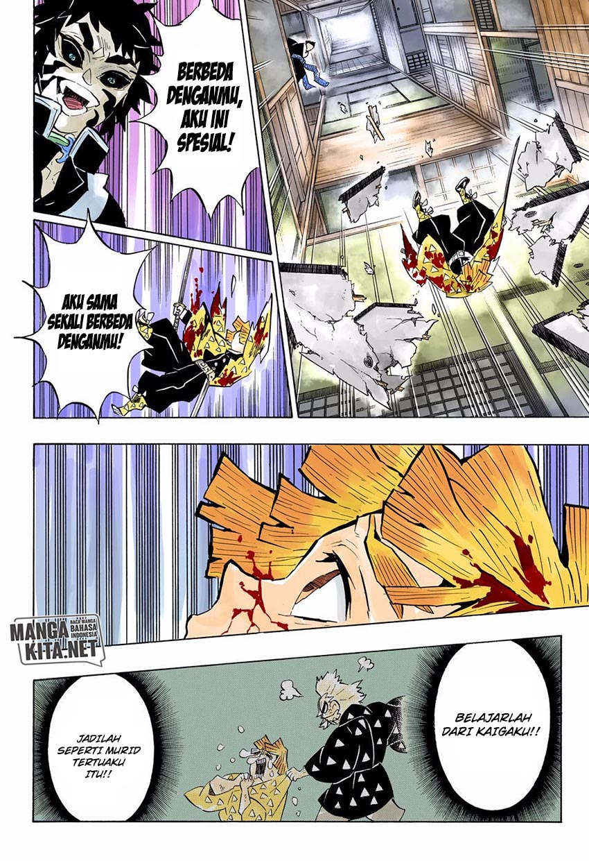 Read Demon Slayer ID Manga Online