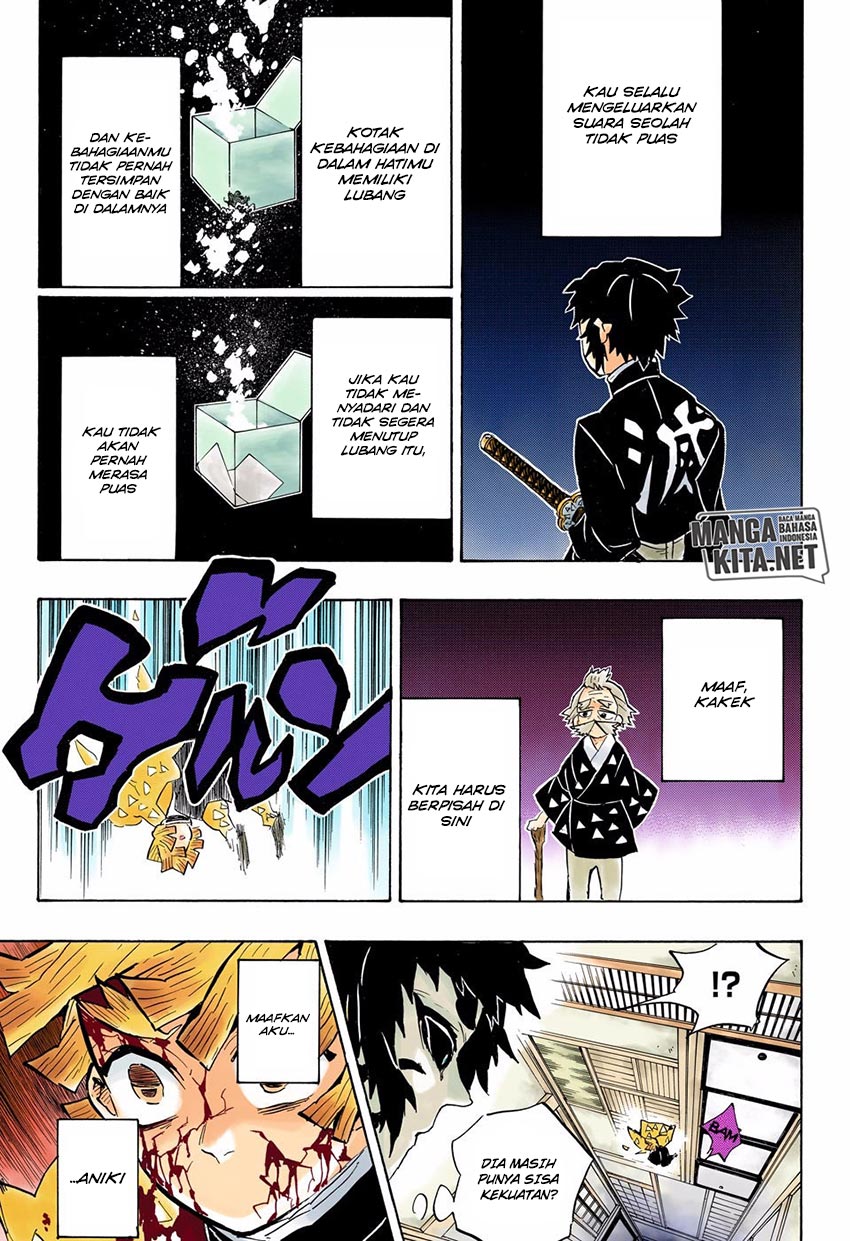 Read Demon Slayer ID Manga Online