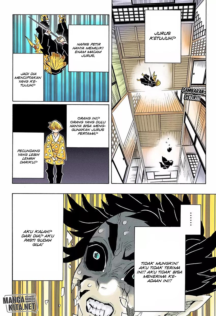 Read Demon Slayer ID Manga Online