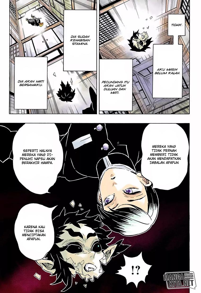 Read Demon Slayer ID Manga Online