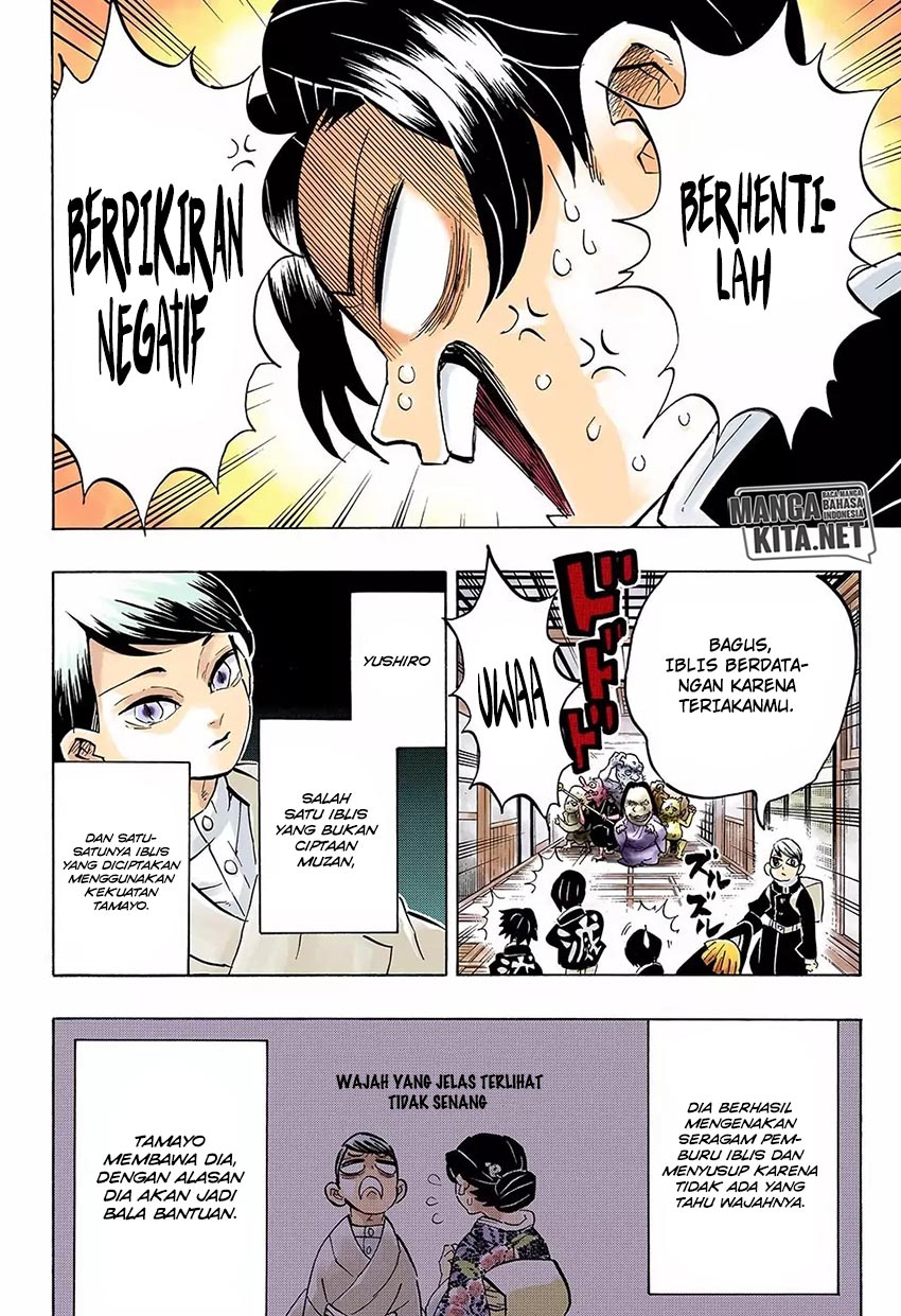 Read Demon Slayer ID Manga Online