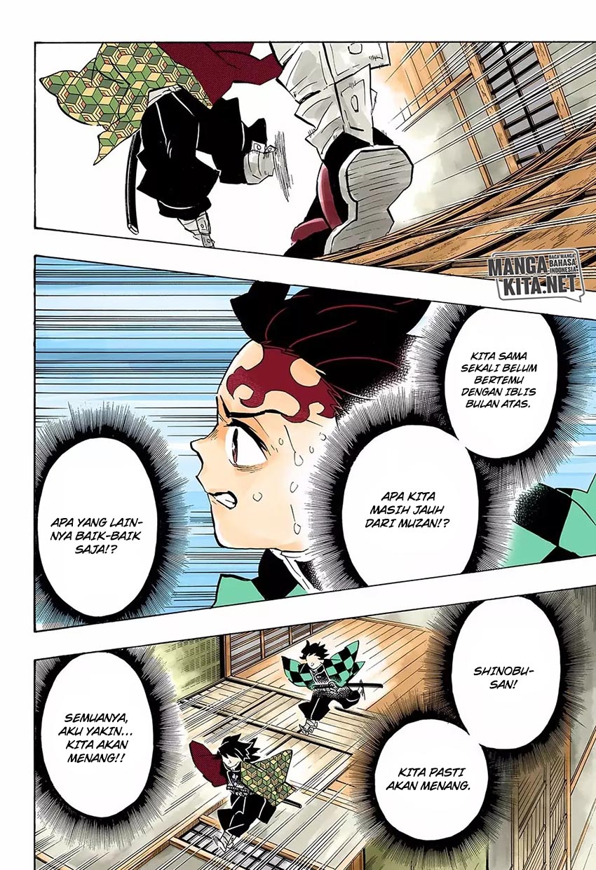 Read Demon Slayer ID Manga Online