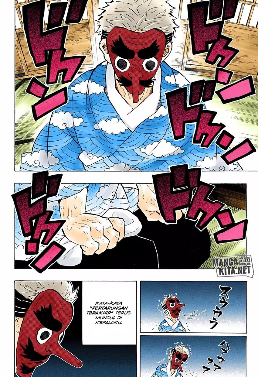 Read Demon Slayer ID Manga Online