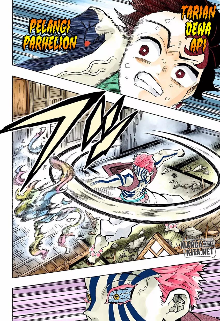Read Demon Slayer ID Manga Online