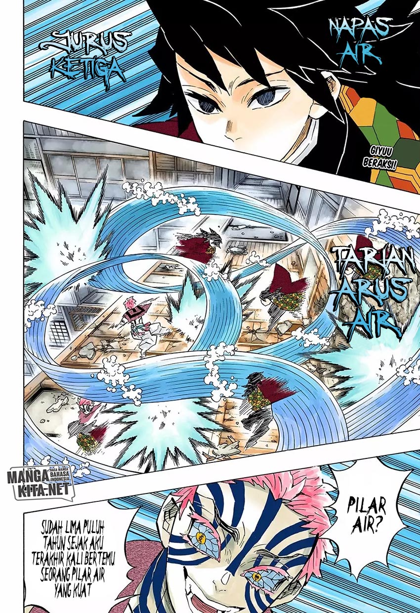 Read Demon Slayer ID Manga Online