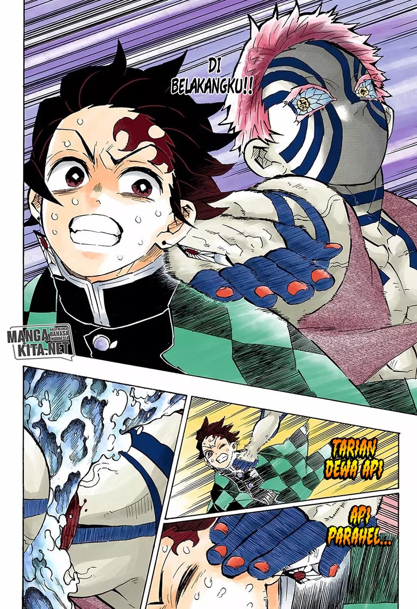 Read Demon Slayer ID Manga Online