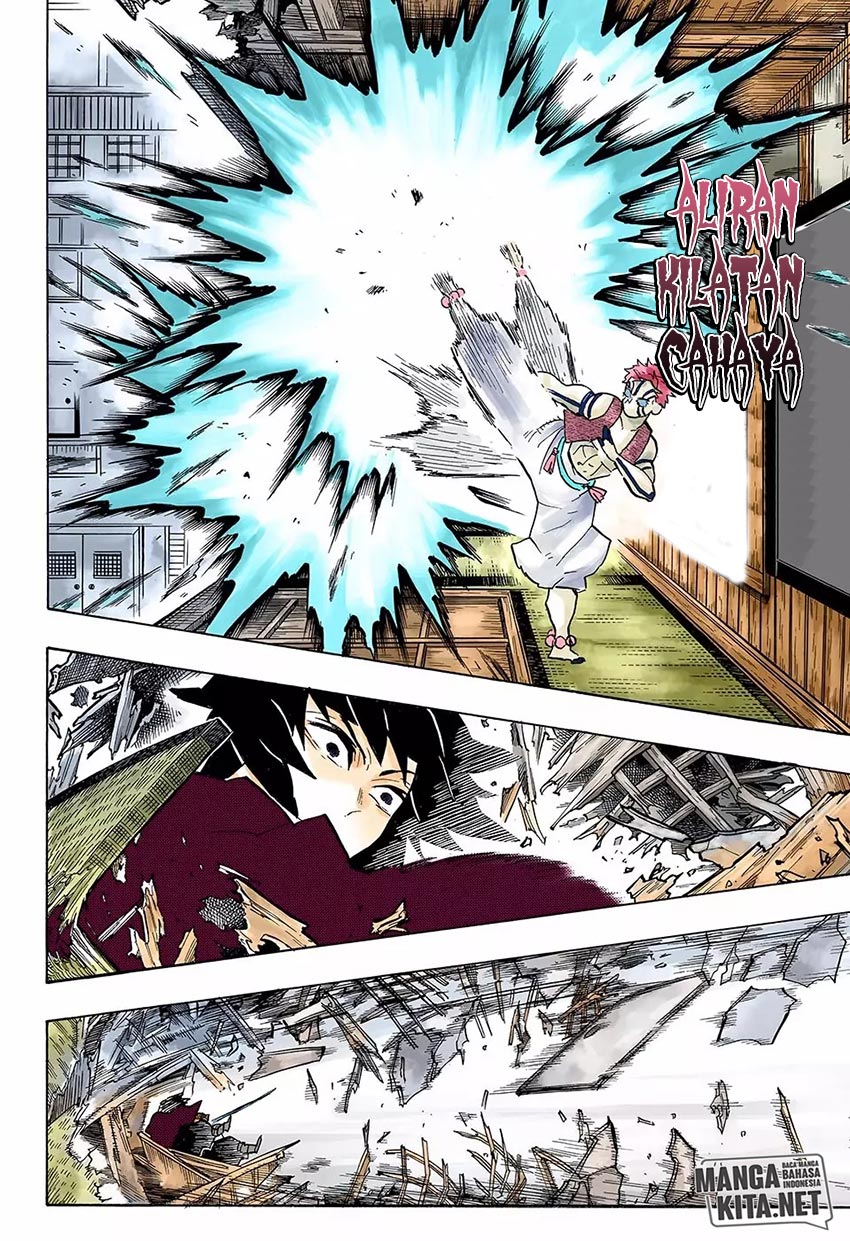 Read Demon Slayer ID Manga Online