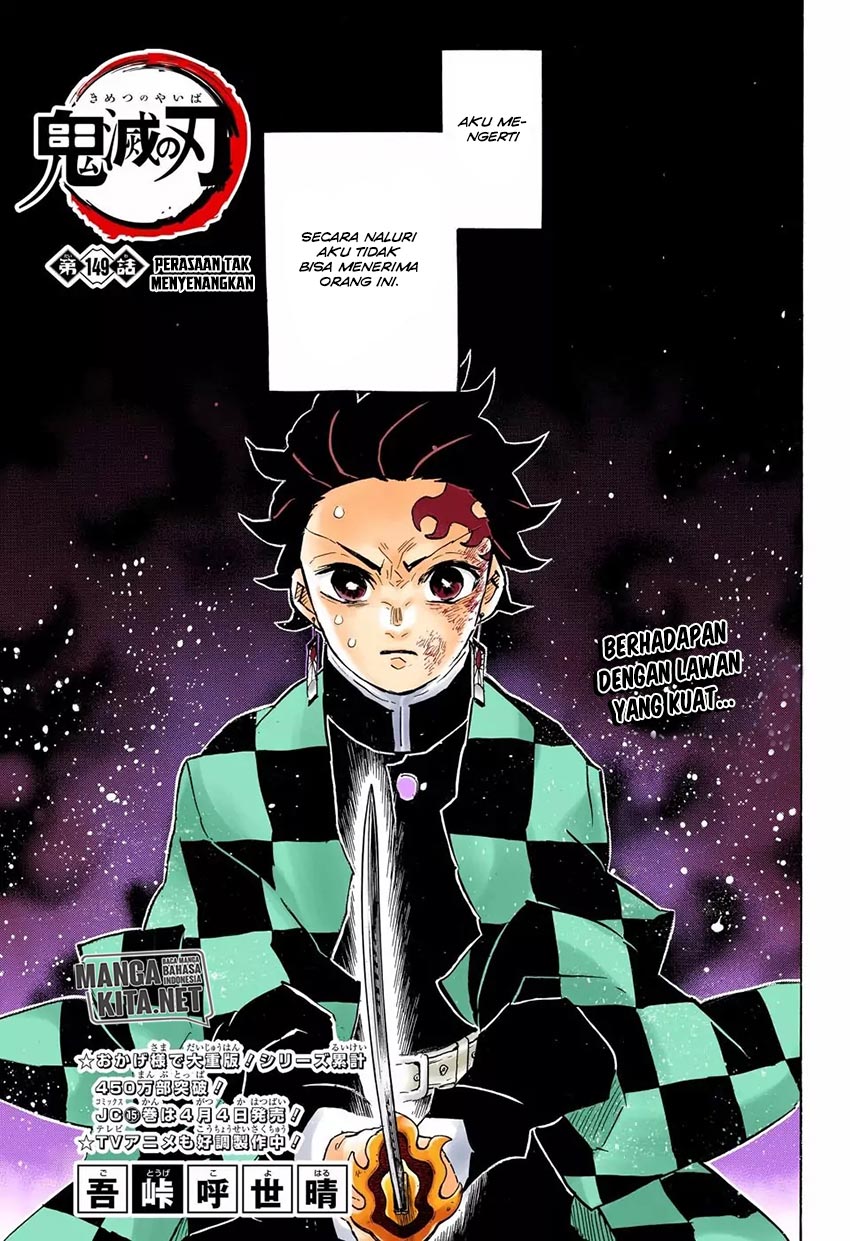 Read Demon Slayer ID Manga Online