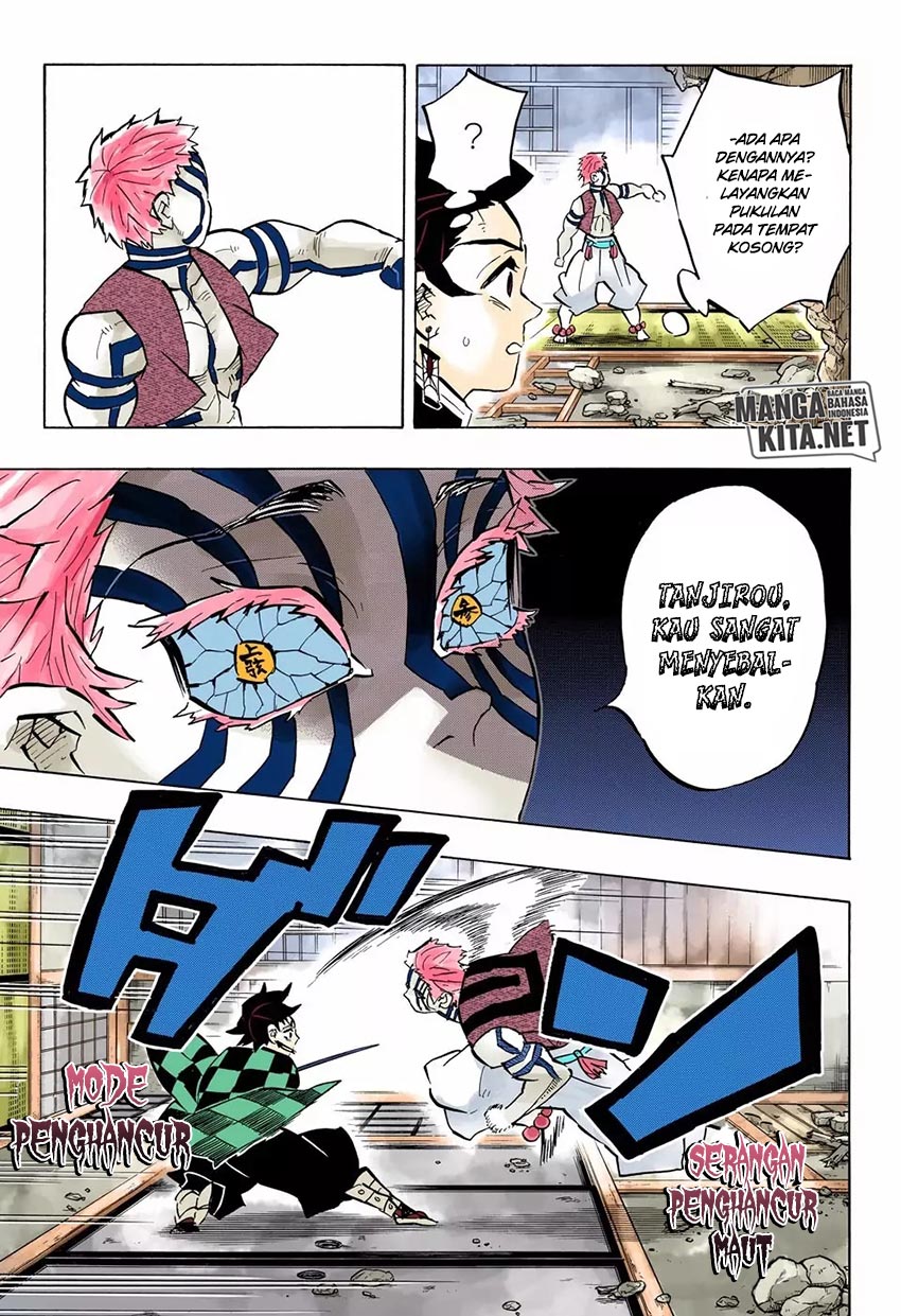 Read Demon Slayer ID Manga Online