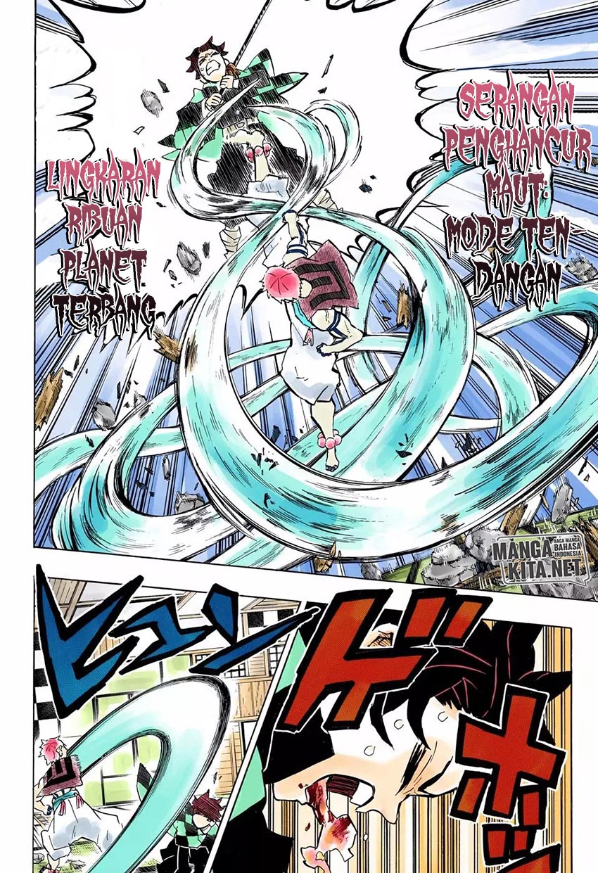 Read Demon Slayer ID Manga Online