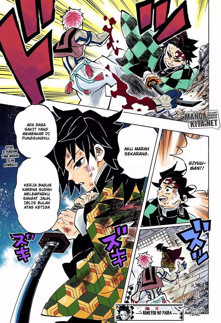 Read Demon Slayer ID Manga Online