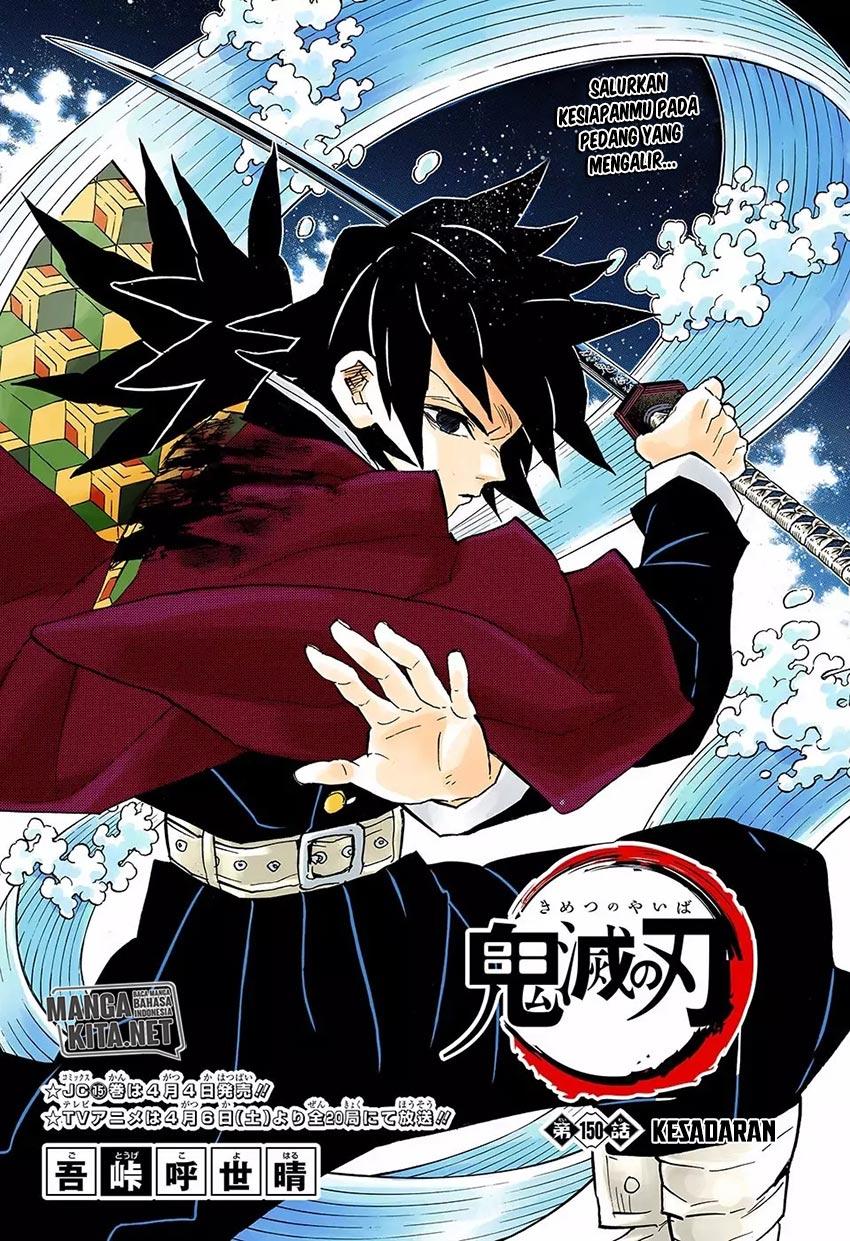 Read Demon Slayer ID Manga Online