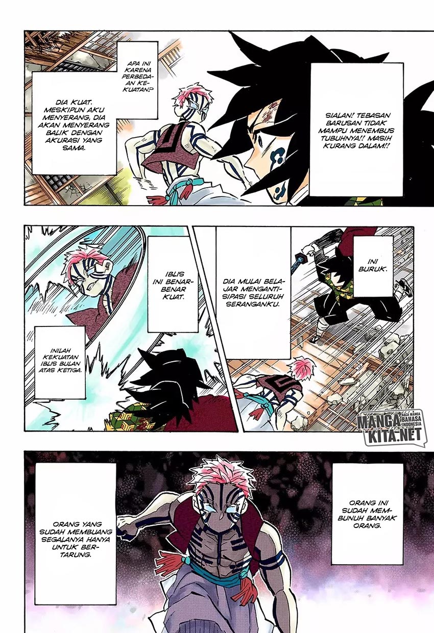 Read Demon Slayer ID Manga Online