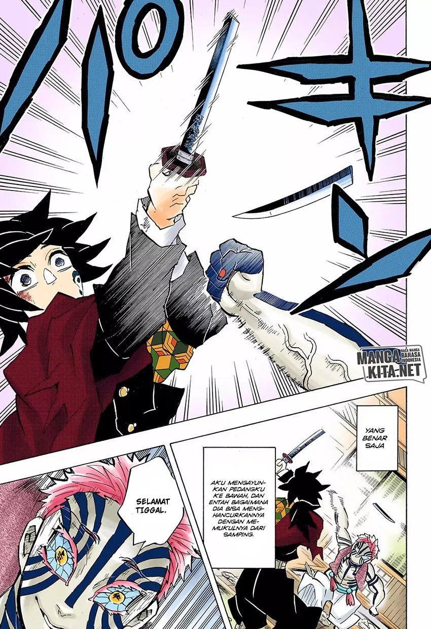 Read Demon Slayer ID Manga Online