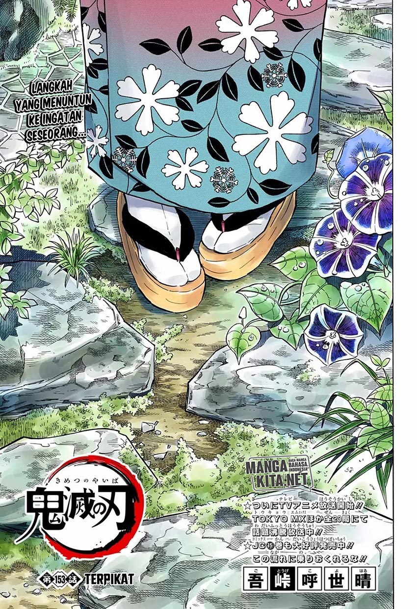 Read Demon Slayer ID Manga Online