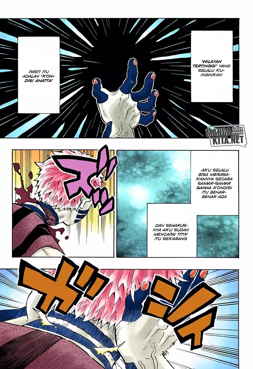 Read Demon Slayer ID Manga Online