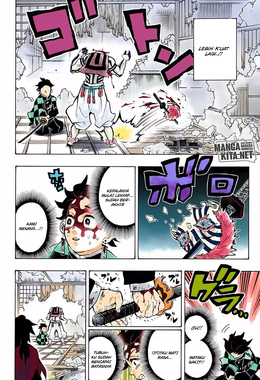 Read Demon Slayer ID Manga Online