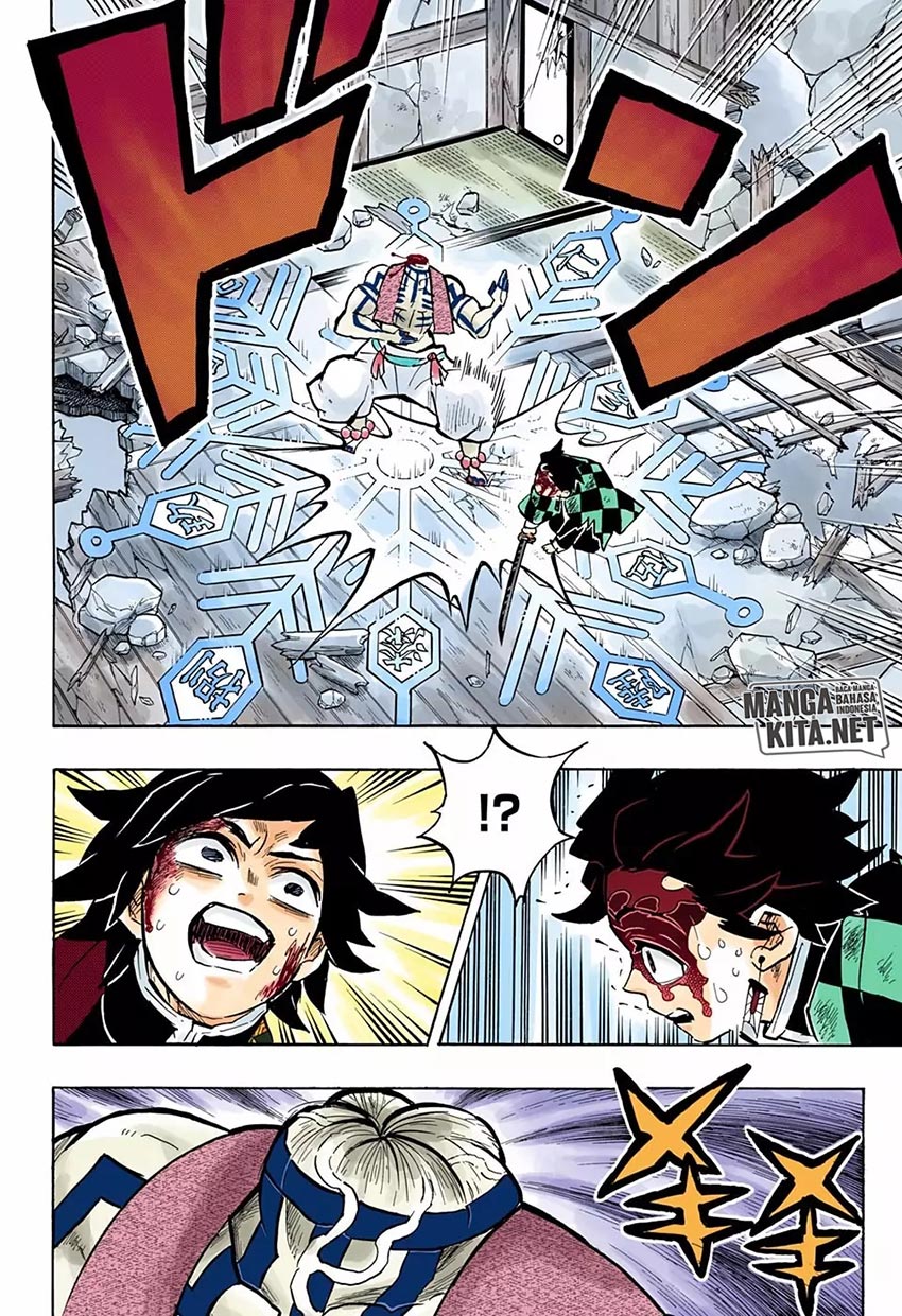 Read Demon Slayer ID Manga Online