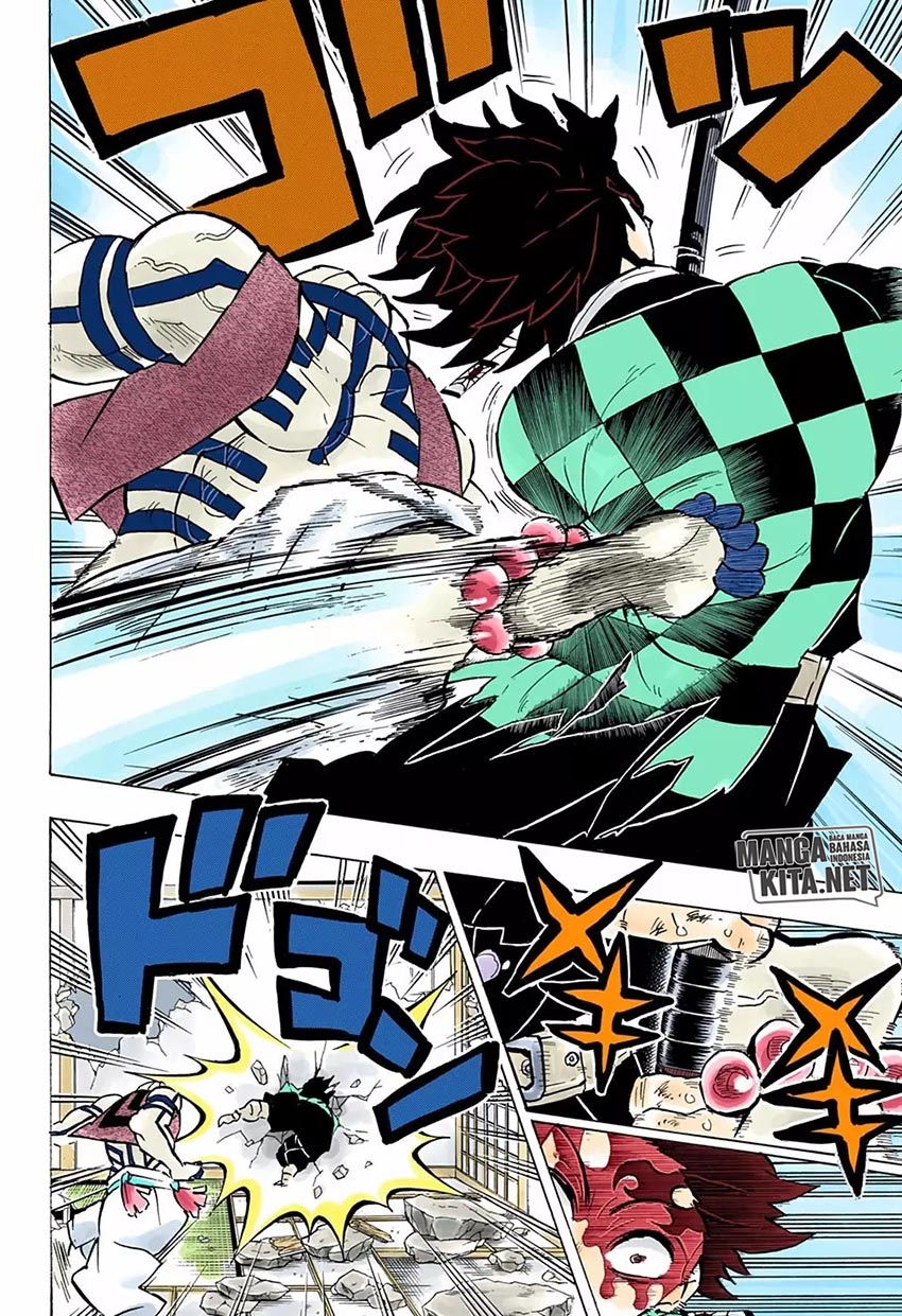 Read Demon Slayer ID Manga Online