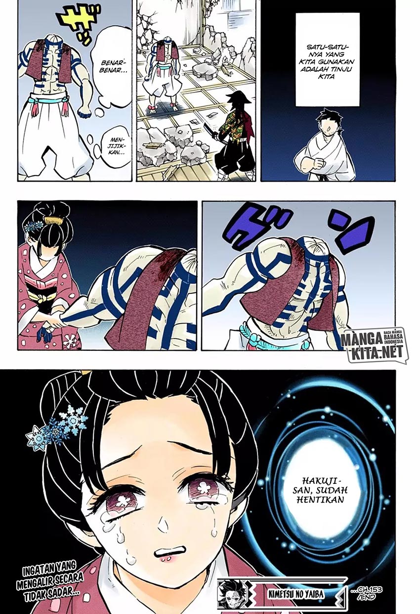 Read Demon Slayer ID Manga Online