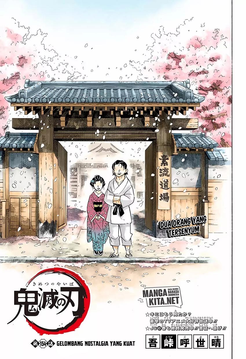 Read Demon Slayer ID Manga Online
